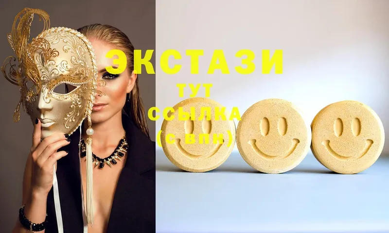 Ecstasy VHQ  где купить наркоту  Кукмор 