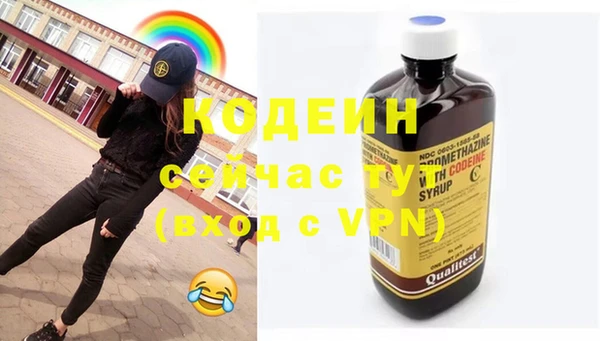 кристаллы Володарск